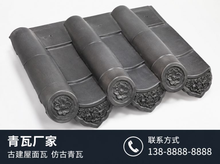 中山古建滴水瓦